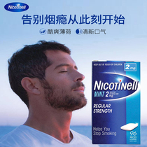 Spot Australia nicotinell Novartis smoking artifact portable nicotine smoking cessation chewing gum Smoking cessation sugar