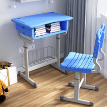 Elementary School Students Class Table And Chairs Classroom Tutoring Class Training Desk Children Writing Desk School Desk Lift Home Study Desk