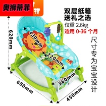 Coax baby 2021 baby rocking chair comfort chair recliner newborn baby electric cradle with baby sleep baby rocking chair