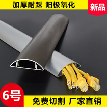 Aluminum alloy metal pressure strip Pressure line Floor wiring groove Floor bright line finishing groove Threshold strip Wire groove buckle strip