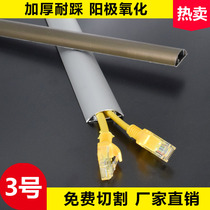 Pressure line Floor wire pressure line Bright line occlusion decorative threshold strip Ground wire slot Metal wire slot Edge strip