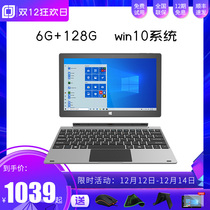 Jumper Zhongbo EZpad8 win10 tablet two-in-one windows System Handheld pc notebook ultra-thin 10 1 inch ipad thin business