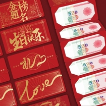 Super big red envelope birthday I raise you six cards many fold thousands of pages confession love you ten thousand years of Tanabata gift