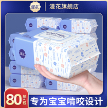 Manhua baby wet wipes newborn baby hand mouth and fart special wet wipes increase thickening 80 pump 1 package with cover