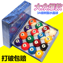 Grade 3A black eight crystal billiards American ten six color billiards bar snooker ball standard large billiards supplies