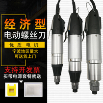 Huaji vakee factory direct 800 801 802 Seiko 3c4c6c electric screwdriver electric screwdriver electric batch