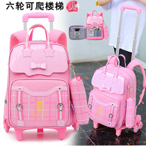 Tier bag girl 1-3-6 grade large capacity burden reduction climbing building dual-purpose drag six-wheeled Korean childrens backpack