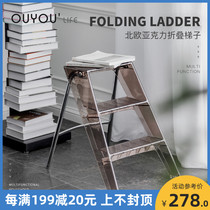 Household multifunctional transparent folding ladder Nordic Acrylic telescopic indoor non-slip three-step ladder pedal herringbone ladder