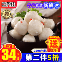Hedega authentic Chaoshan hand-made cuttlefish balls 2 jin hand-made huazhiwan hotpot ingredients Q shell fish balls frozen