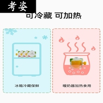 Baby tooth gum bite bag baby food supplement portable storage bag fruit and vegetable baby fruit artifact food supplement