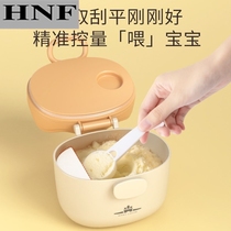 Baby milk powder box portable out rice noodle storage tank packaging box sealed moisture-proof supplementary food box large capacity grid
