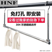 Hanging Shen us stainless steel balcony drying rack clothes drying rod is hanging retractable and non-perforated foldable