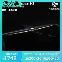 Fangyuan FARSPORTS road bike bend Ultra-light windbreaker carbon fiber one-piece bend bicycle accessories