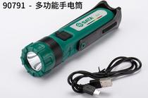 Shida work light dual lighting lithium flashlight Car repair inspection truck lighting 90790 90791