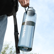 Fuguang water cup male super large capacity plastic 2000ml large space cup outdoor anti-fall water bottle portable water bottle