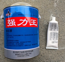 4L strong Wang Yunshi glue stone glue marble glue tile glue tile glue stone fill bonding repair positioning dry hanging