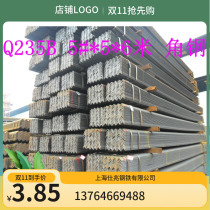 Angle 200*200*20GB Angle 200*200*24 Galvanized Angle 56*56*5