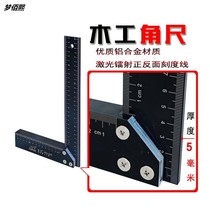 Aluminum alloy woodworking large angle ruler 9045 square foot triangle ruler high precision special book tool decoration 1 meter 2 Rust
