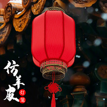 Outdoor waterproof imitation sheepskin lantern customized outdoor decoration advertising printing Red Lantern Chinese balcony chandelier