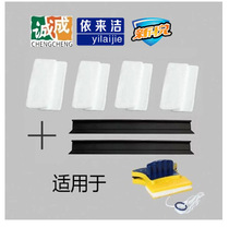 Yilai Jie Xinyue Chengcheng double-sided glass window wiper accessories glass scraper strip wiper strip Baijie cotton leather strip