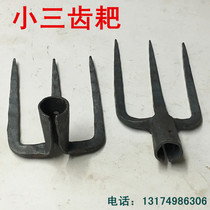 Household small hoe three-tooth fork three-tooth hoe agricultural steel fork straw fork straw fork iron rake small fork