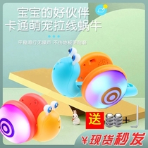 New leash snail toy male luminous pull line walking snail children female crawling snail baby dragging toddler