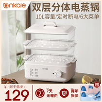 German Ankale Electric Steam Boiler Home Small Multifunction Large Capacity Multilayer Steam Boiler Automatic Power Cut Breakfast Machine