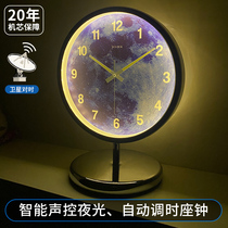 Nordic countertop clock intelligent sound control luminous wave automatic timing metal clock mute Technology sense desktop sitting clock