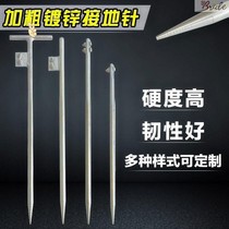 Ground rod Zinc plated ground wire Galvanized ground pin rod needle Round steel ground equipment Ground pin iron rod Villa roof