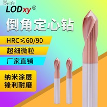 60 degree 90 degree chamfer Alloy coated tungsten steel centering drill Center positioning drill Hole opening CNC End mill