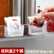 Refrigerator side door storage kitchen special storage box seasoning storage artifact hanging sauce partition storage rack
