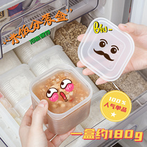 Rice box frozen microwave refrigerator storage 150g fat-reducing light food coarse grain brown rice Miscellaneous grain small lunch box