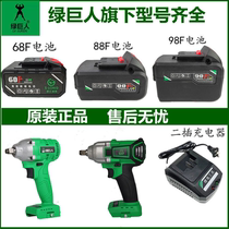 Shenglong Hulk original brushless electric wrench Body Woodworking shelf worker impact wrench Light machine bare metal