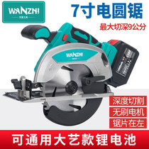 Ten thousand to lithium battery 7 inch electric circular saw circular saw woodworking portable saw template cutting machine non-Big Art battery Universal