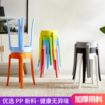 Round stool home fashion creative plastic chair thickened adult living room small bench dining room simple high dining table and stool