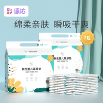 Deyou newborn baby diaper pad disposable care pad baby supplies paper diaper pad waterproof and breathable