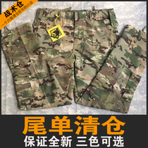 Clear cabin handling large cargo tail only pants CP pants for training pants tactical pants CS Tactical pants Outdoor casual pants
