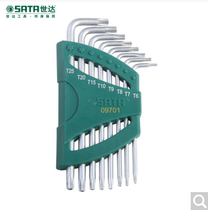 Shida 9 long hole flower wrench set set 8 pieces L-shaped plum blossom hexagon socket set 09701 09702