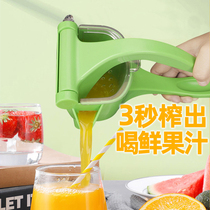 (3 s drinks fresh juice) Manual juice extractor Juice Ratio High Easy Cleaning Thickened Juice Extractor