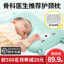 Kangdier baby childrens pillow summer breathable sweat-absorbing baby summer 1-6 months 3 years old and above four seasons universal