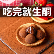 (2 Shots 5 boxes) ketogenic chocolate ketogenic staple food cut-off sugar breakfast replacement meal calorific non-fine food