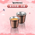 Nespresso Pixie Espresso Coffee Cup group household high temperature resistant double stainless steel coffee cup