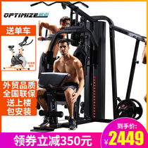 Fitness equipment Household set combination All-in-one gym equipment Weight-bearing squat comprehensive trainer