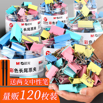 Chenguang document clip metal long tail clip ticket holder book clip clip clip dovetail clip iron clip large office binding supplies fish tail clip small stationery clip book clip Handbook clip butterfly clip strong clip