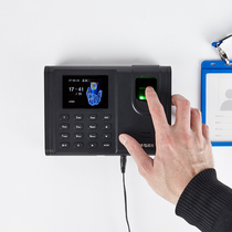 Chenguang attendance machine real voice voice-free installation software fingerprint password commuting machine punch card puncher fingerprint machine employee sign-in machine fingerprint punch card artifact smart