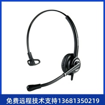 MRD612TNC traffic headset single ear network IP phone customer service headset HD RJ93 5mm 2 5mm single