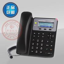 Trend Grandstream GXP1610 1615 SIP phone VOIP Internet phone IP phone