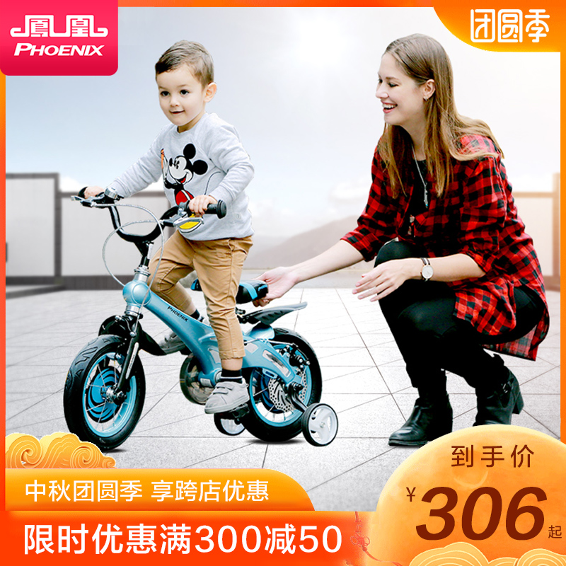 best 16 inch girls bike