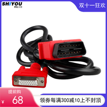 Pass 908 MS906 905 908PRO diagnostic instrument main line J2534 Bluetooth box OBD host cable