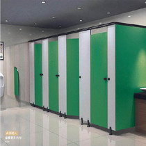 Public toilet partition resistant double special board waterproof and moisture-proof partition wall door panel toilet partition accessories